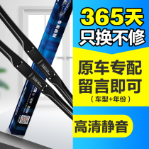 Australian official flagship store Aozhi Li factory direct sales high-quality wipers full model message model year