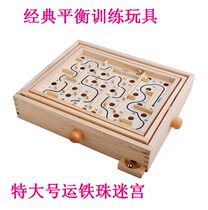 Wooden Track Transport Ball Labyrinth Game Children Early Teaching Aids Puzzle Toy Training Balance Ability Hand-eye Coordination