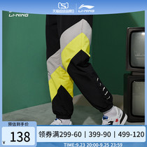 Li Ning sports trousers mens sports fashion contrast pants trend mens pants large size corset woven sports trousers