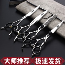 Hair salon hair stylist Special 5 inch 5 5 inch small willow leaf slippery scissors 6 inch flat cut Fat Hair scissors