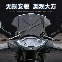 Suitable for NX125 Wuyang Honda WH125T-9D Front Windshield Glass Handguard Handlebar Windshield