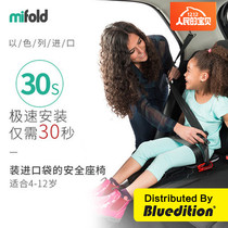 Israeli Child Safety Seat car for baby over 3 years old baby Portable Universal Car booster pad