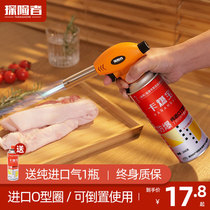 Spray gun Musket welding gun Spitfire gun Flamethrower igniter Flame blowtorch Burning hair gun head Gas cartridge gas tank gun