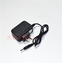 dong zhi win DS-896 897 898 901 902 900 895 903 892 emergency bulb charger