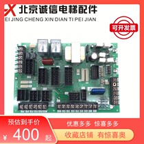 Mitsubishi Elevator Accessories HOPE Door Machine Power Board P231704B000g01 Physical Shooting Original
