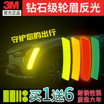 3M wheel eyebrow reflective stickers Body scratches block US regulations warning luminous modified tires personality decoration car stickers