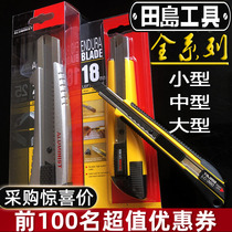  Tajima Utility knife 9 18 22 25mm Small Medium and large heavy duty LC301 390 LC500B 520 640 701