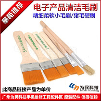 Clean small brush fine soft brush computer keyboard camera mobile phone digital products clean dust soft brush