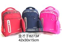 Golden Talent New School Bag Male Students Girls Elementary School Kids Casual Han Edition Minus the Spine School Bag