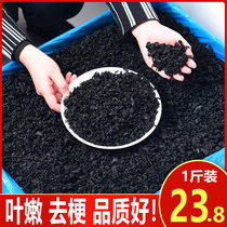 Wakame dried goods 500 grams of sea vegetables childrens Korean fat kelp buds tender kelp seedlings snails non-special grade spin 0 algae