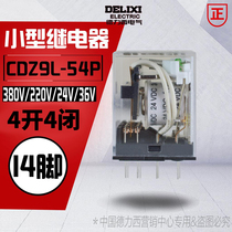 Delixi small electromagnetic relay CDZ9L 54P AC220V 14 foot with lamp hh54p