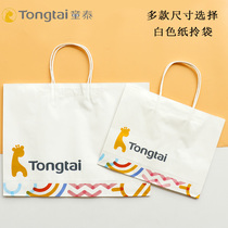 Tongtai packaging bag handbag paper bag gift bag gift bag gift bag