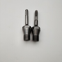 Electric hammer transfer water drill lengthened integrated conversion head shock drilling and drill-to-water drill lengthened integrated conversion head