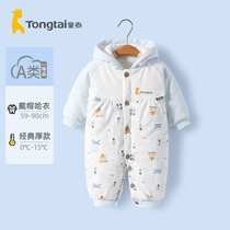 Tongtai newborn clothes autumn and winter set baby jumpsuit winter thickened warm baby cotton cotton coat winter dress