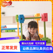 Kindergarten Large Composition Taiwan Weplay Vientiane Combined Childrens Toy Action Development Training Integrated Unit