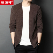 Hengyuanxiang autumn knitted cardigan mens fake two-piece trend outside wear clothes thin youth jacket mens sweater