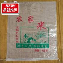 i Promotional grain 50kg custom rice packaging woven bag 10kg 20kg rice bag strong and resistant