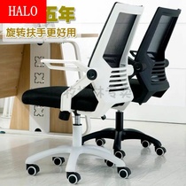  Computer chair Home conference office chair Lifting swivel chair Staff lazy comfortable seat Student backrest armchair