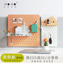 Hole board office desk screen shelf Metal partition nail-free storage lattice room decoration creative desktop nail-free