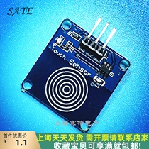 TTP223 1-bit touch sensor module compatible with Arduino diy test experimental learning light touch switch