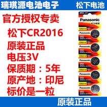Panasonic CR2016 3V Remote control battery for Toyota Yaris Vechi Corolla Corolla
