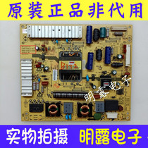 Skyworth 32E550D 39 42E550E Power Supply 168P-P32ELU-20 5800-P32ELU-0210 00