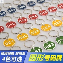  Metal digital number plate tag key card listing Staff hotel Internet cafe Sauna Iron ring box luggage delivery