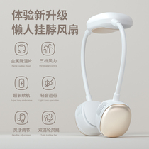 Halter neck small fan USB portable large capacity rechargeable student lazy hanging neck childrens small electric fan static