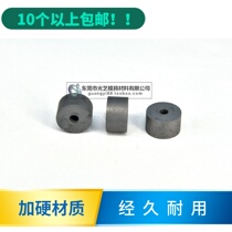 Wire cutting conductive block: Jiangxi five-machine wire cutting conductive block YG8 material diameter 20 * height 12 * inner hole 5