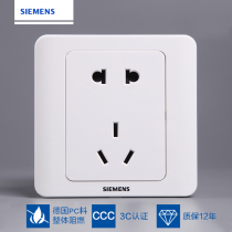 Siemens switch socket vision Yabai 86 household power supply five-hole two-three plug