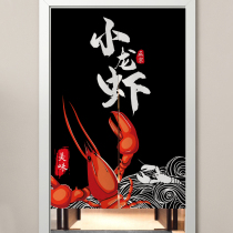 Customized Creative Lobster Curtain Personalized Kitchen Partition Hotel Fabric Half-curtain Restaurant Out