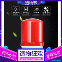 1081J rotating warning light sound and light alarm LED flash 1081 warning light alarm flashing light 220V24V