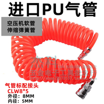 PU8 * 5 imported material pipe air compressor pneumatic hose zenyoda pipe with joint 6 m-15 m