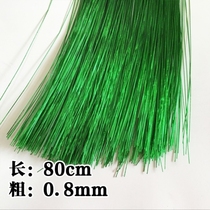 Handmade wire mesh flower pole DIY peony carnation rose material~flower pole~flower branch~plastic wrapped green wire fake flower