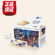 Special offer Three squirrels Lactic acid bacteria small companion bread 520gx2 boxes Nutritious breakfast Yogurt pocket snack snack