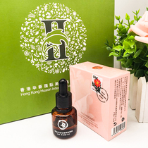  QUNFANG MEDULLARY ROSE EYE ESSENTIAL OIL Huaxin C028 COUNTER 15ML FIRMING and SOOTHING DARK CIRCLES and BAGS UNDER the EYES