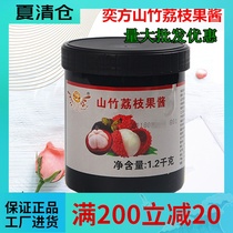 Fruit tea drink Mangosteen Lychee jam Concentrated Puree 1 2kg Mangosteen Lychee fruit Milk tea 