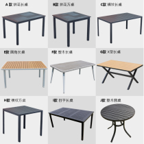 Outdoor table and chair courtyard garden balcony table plastic wood anticorrosive wood table soft casual outdoor outdoor stall coffee table