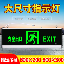 Safety exit sign large 800*300 large size over 600*200 fire emergency LE evacuation indicator