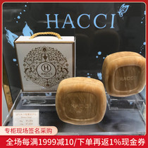Nobita Japan HACCI century old shop honey whitening moisturizing clean refreshing oil control soap 120g