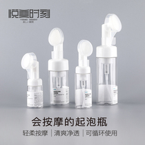 Mousse bubble bottle press type silicone brush foam bottle facial cleanser bottling empty bottle travel portable bubbler