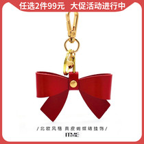 Potato ins Leather Bow Strawberry Fruit Cartoon Animal Car Keychain Kraft Bag Pendant Hanging Tide