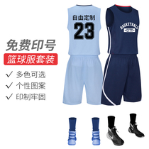 Basketball suit suit Mens and womens custom trend team uniform Student game training basketball shirt Childrens printed sports vest