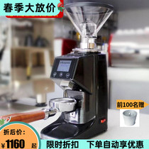 Green Thaw Electric Grinding Machine Coffee Bean Grinding Machine Automatic Merchant Intention Type Dosing Straight Out Flat Tooth Flour Milling Machine