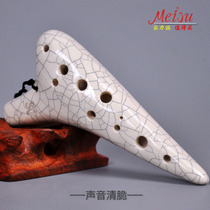 Tao Di 12 Hole SC Tone Tone Tone C Tone Small Tao Di Small Tao Di White Black Group Buying Factory