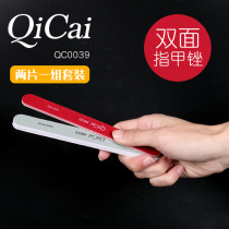 Qi Cai QC0033 7-step Musical Instrument with Nail Care Contusion Quick Grinding Polishing Portable Classical Guitar