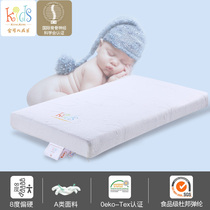 Jinke growth baby mattress Baby ridge mattress comfortable and breathable Luna