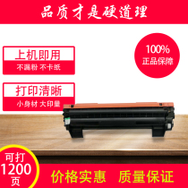 m115 Toner Cartridge for Fuji Xerox DocuPrint P115b Ink Cartridge P115w p118w m115b m118w Toner Cartridge m115f