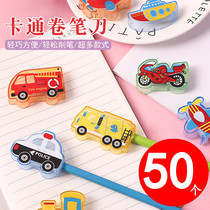 Children Cartoon Curly Pen Knife Kindergarten Rewards Small Gift Elementary School Students Practical Prizes 6-section Activities Small Gifts