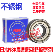 304 Material Stainless steel bearing S6000Z 6001 6002 6003 6004 6005 6006 6007